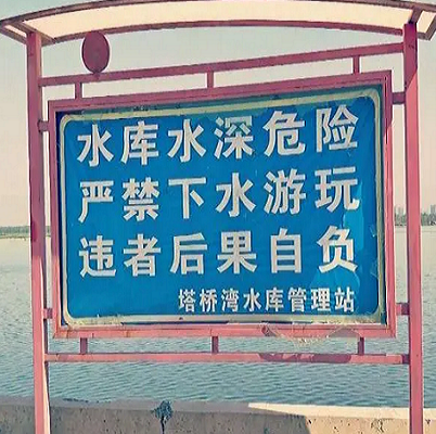 塔橋?yàn)乘畮?kù)